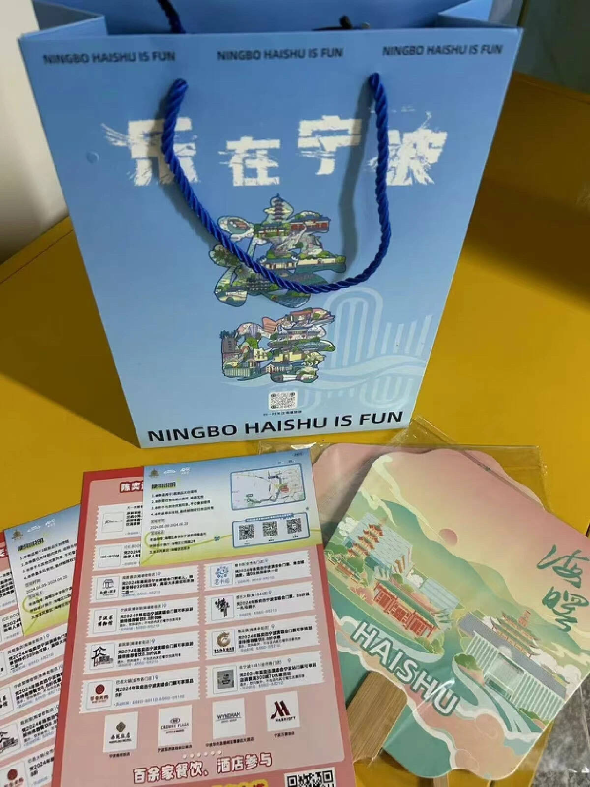 “乐在宁波”礼包及消费券 宁波文旅供图.jpg