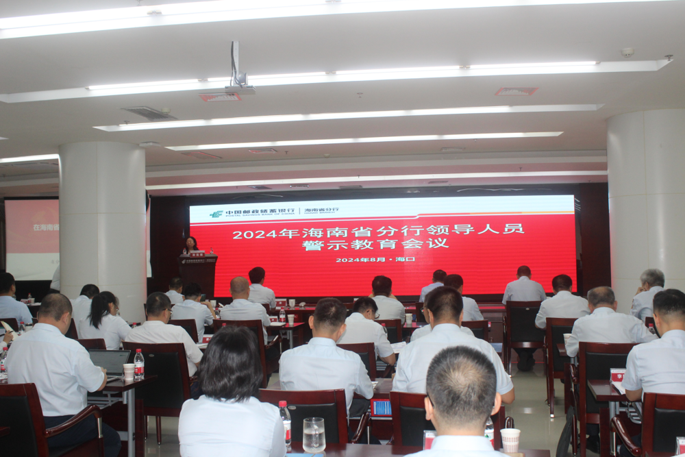 微信图片_20240831162429
