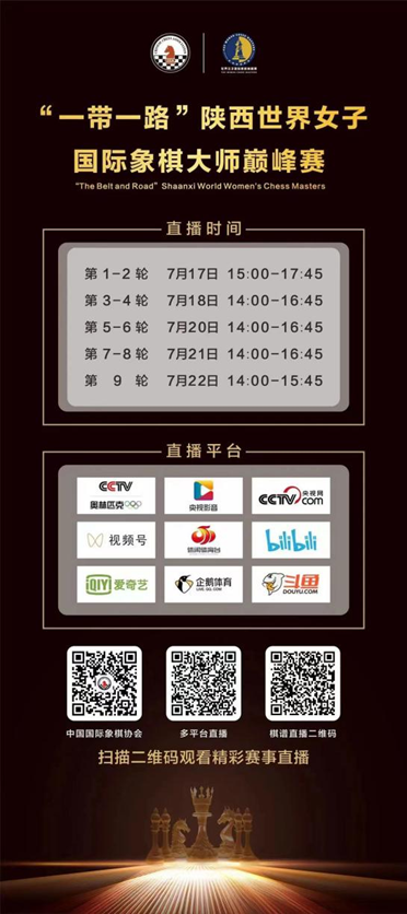 微信图片_20240831225910