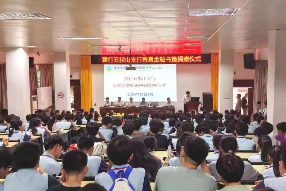 微信图片_20240831163753