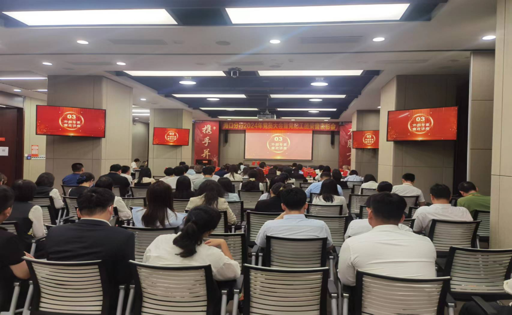 微信图片_20240831162524