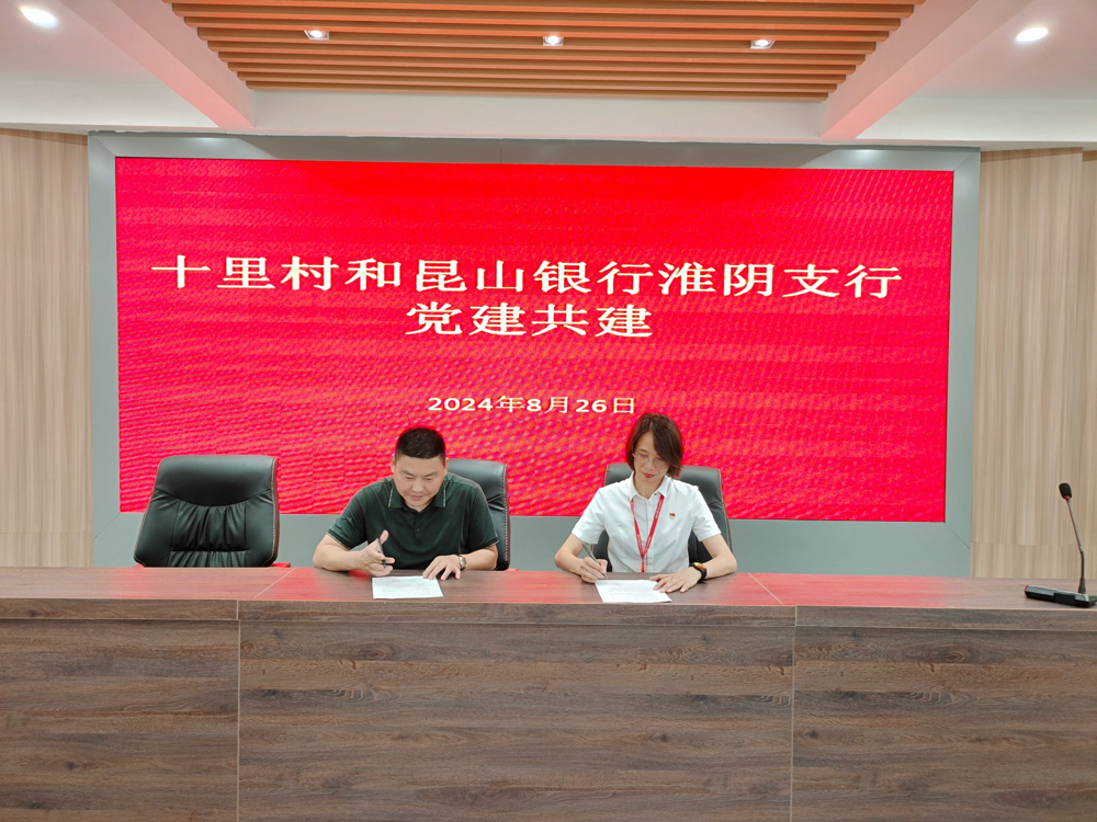 微信图片_20240904082724