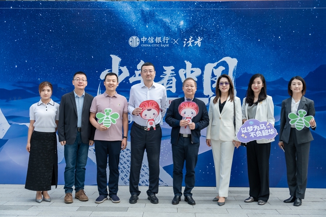 微信图片_20240909223052