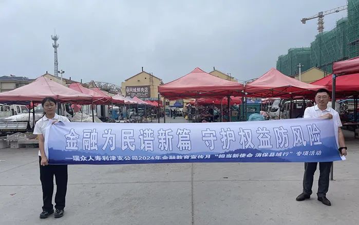 微信图片_20240910155451