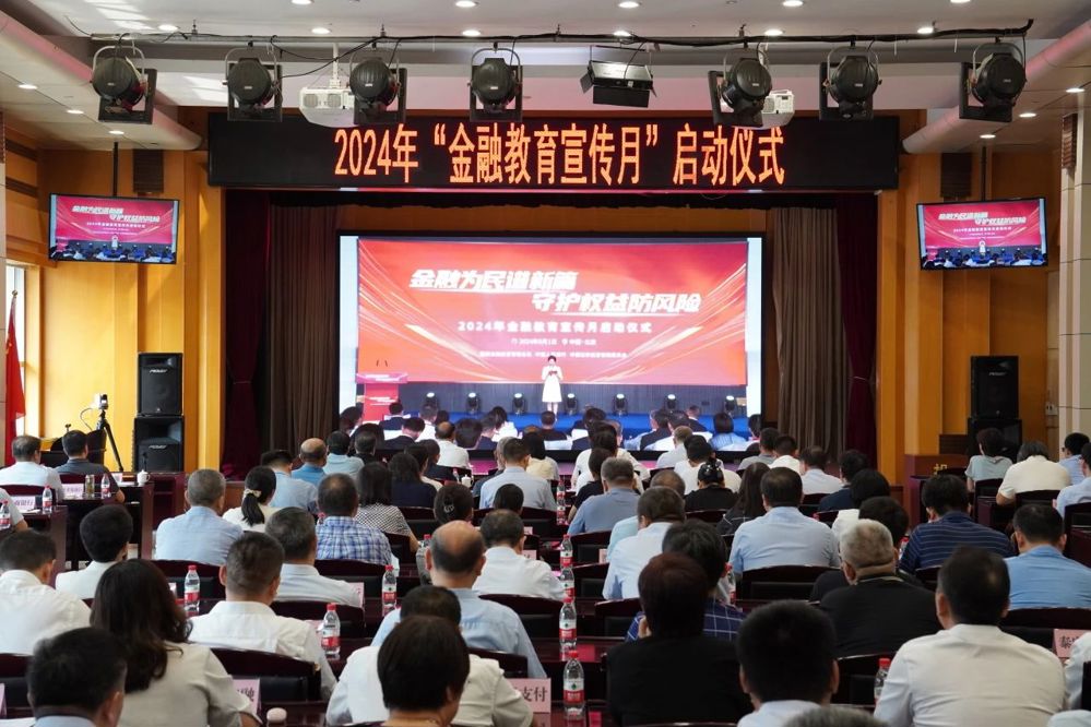 微信图片_20240910162306