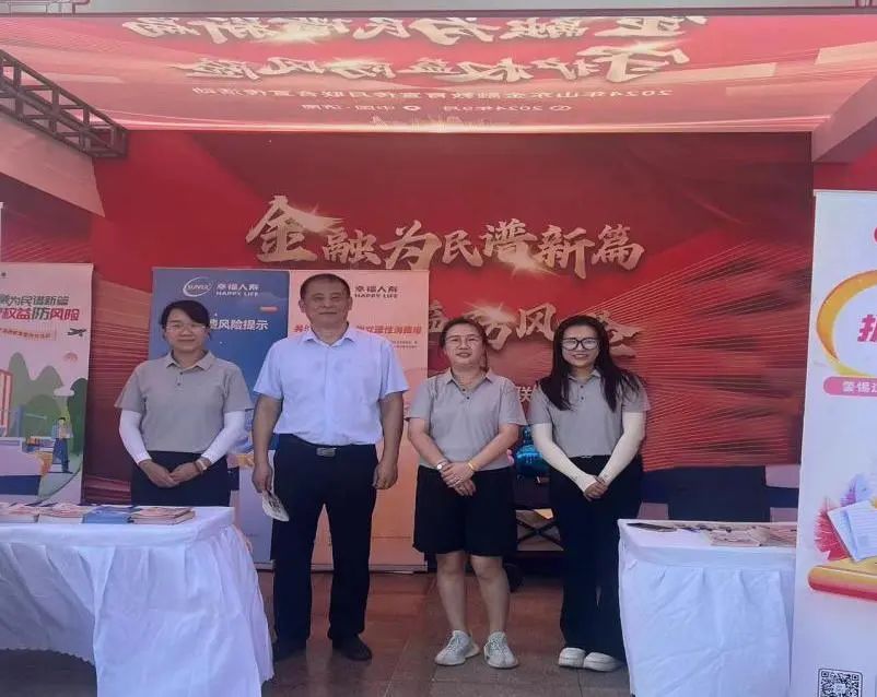 微信图片_20240910160024