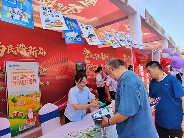 微信图片_20240910161522