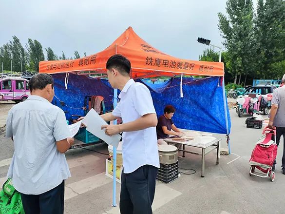 微信图片_20240910155137