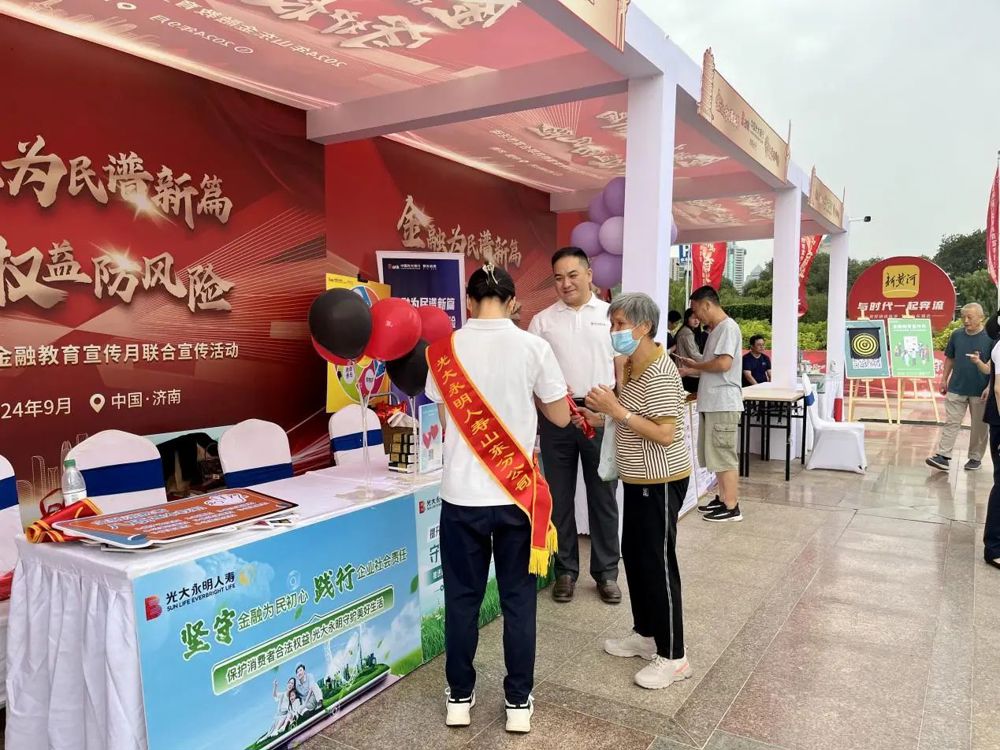 微信图片_20240910161323