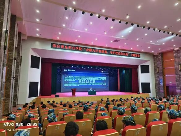微信图片_20240910154629