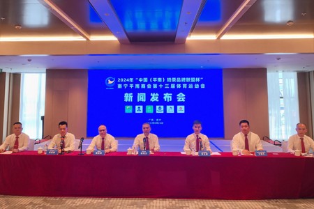 展现风采 凝聚乡情 强身健体 