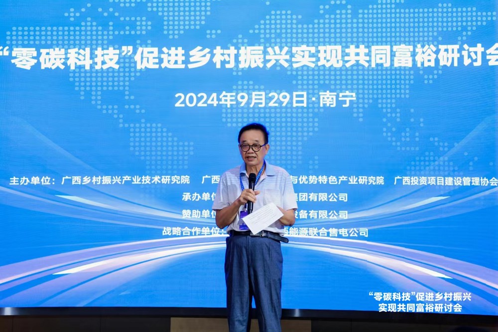 微信图片_20240930155926