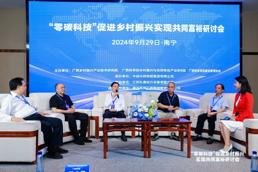 微信图片_20240930151935