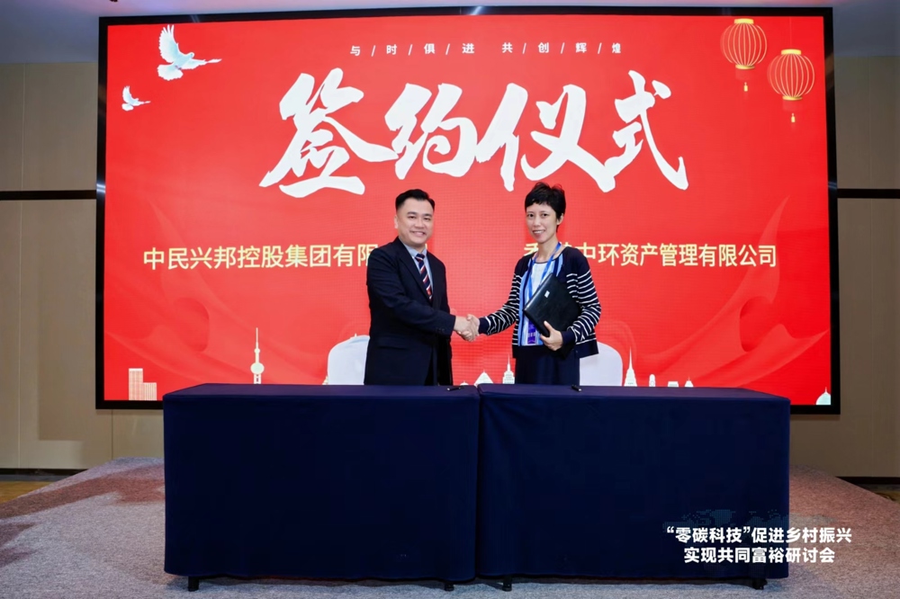 微信图片_20240930152018