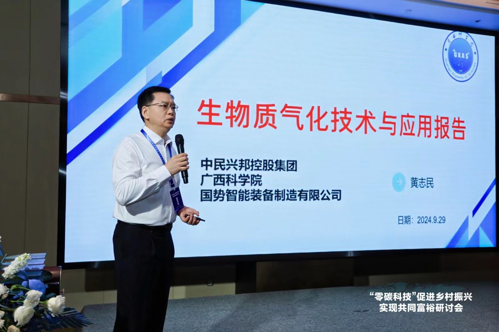 微信图片_20240930152031
