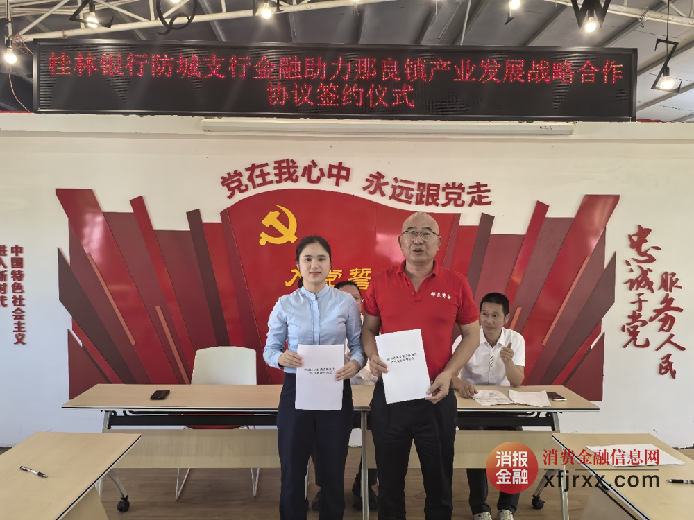 微信图片_20241112163611
