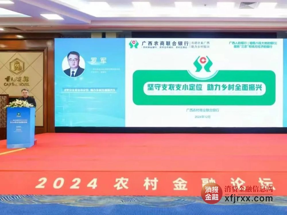 微信图片_20241212181211