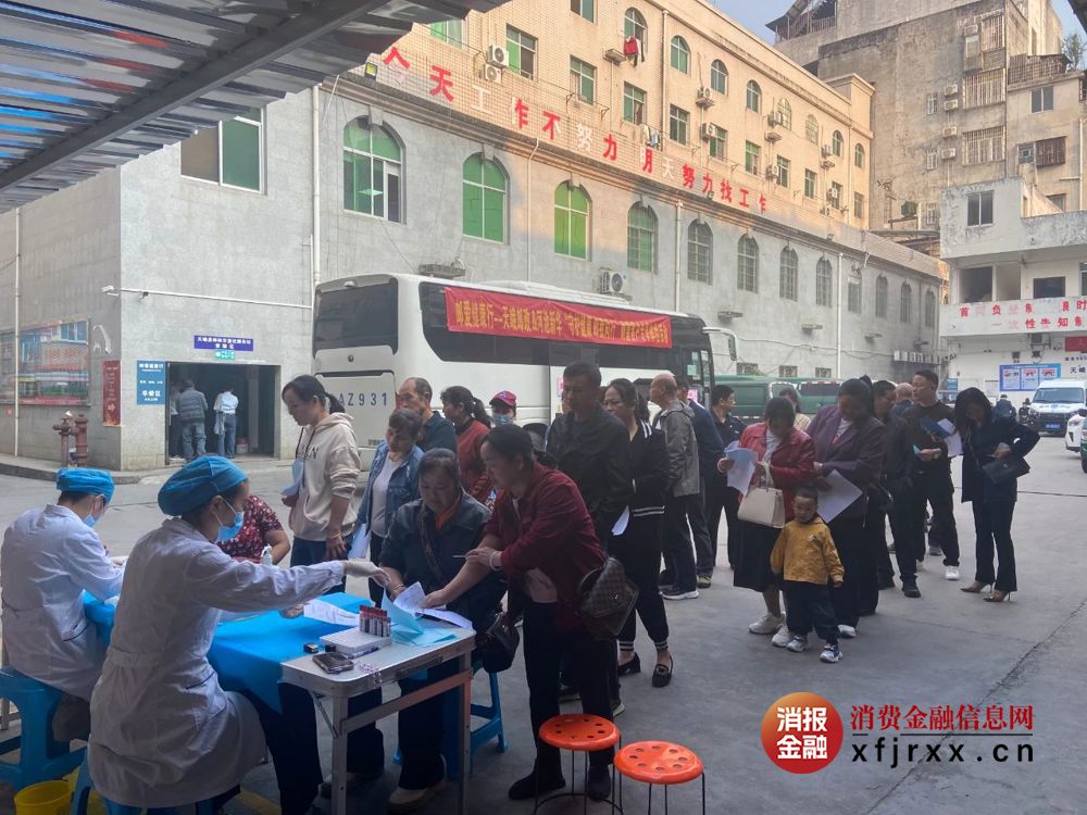 微信图片_20250411151659