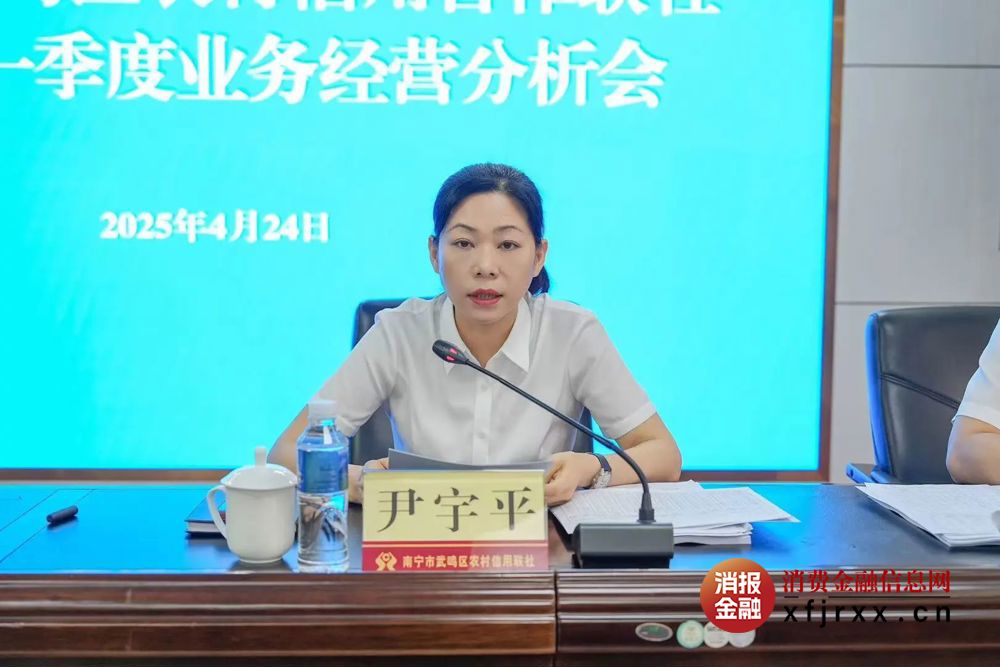 微信图片_20250425185316