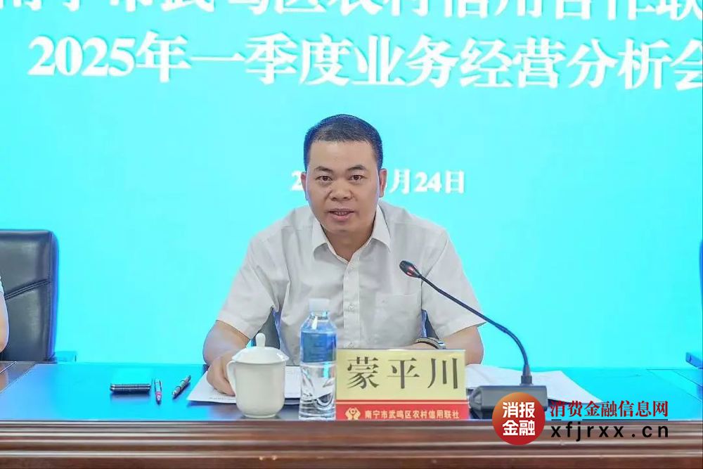 微信图片_20250425185314