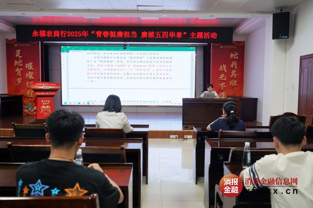 微信图片_20250430174349