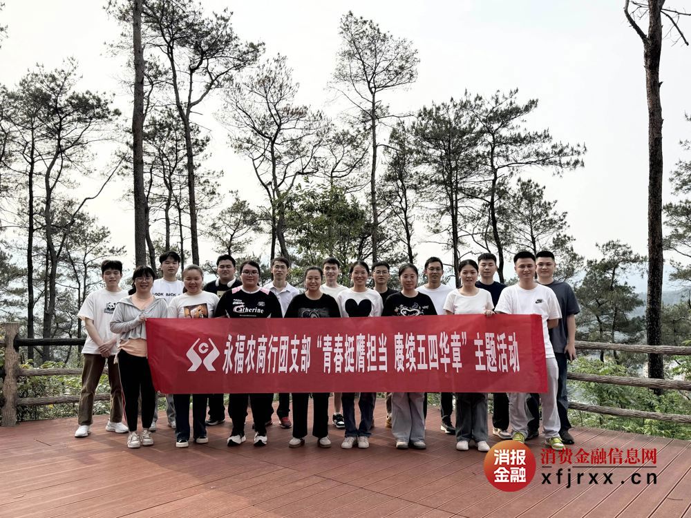 微信图片_20250430174352