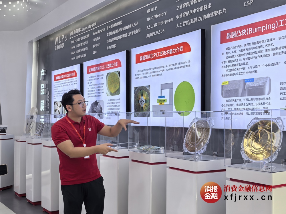 微信图片_20250925174305