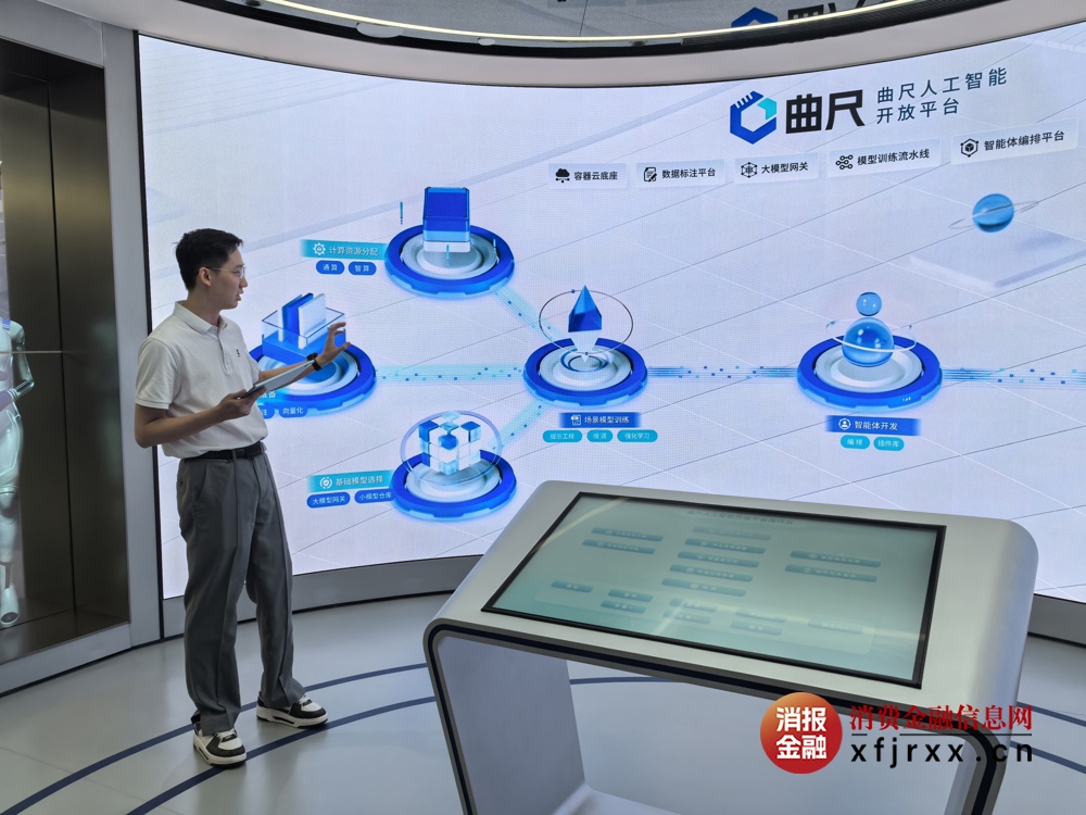 微信图片_20250925174541