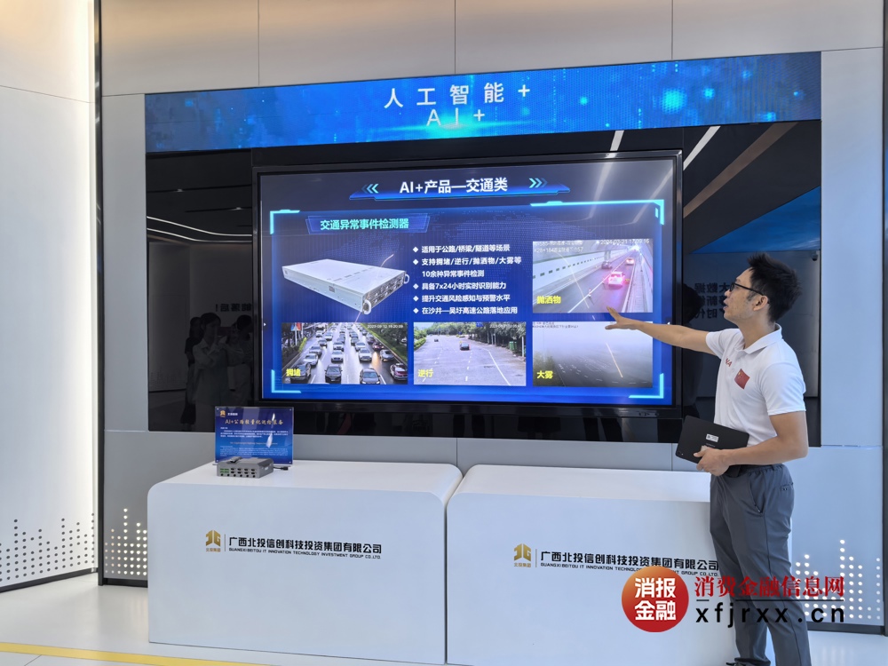 微信图片_20250925174254