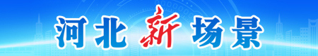 河北3列广告3