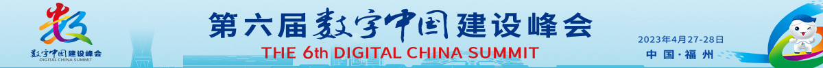 福建通栏3