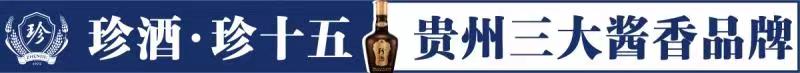 贵州1400-1