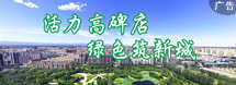 河北金融圈推广2