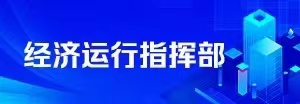 山东金融推广2