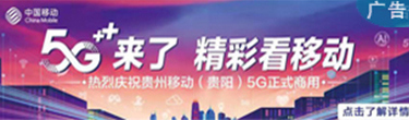 贵州450-1