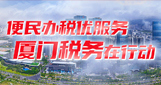 福建推广5