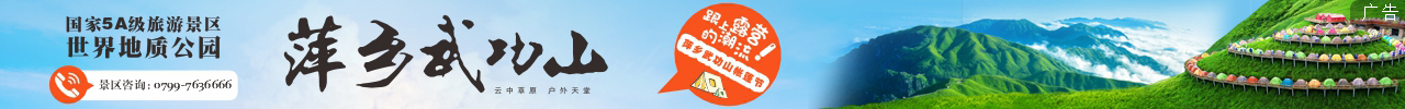 江西1400-1