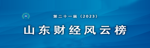 山东3列4