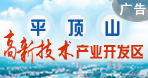 河南金融圈推广8