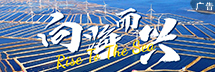 河北金融圈推广8