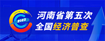 河南金融圈推广3