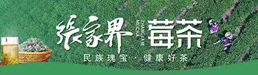 湖南450-1