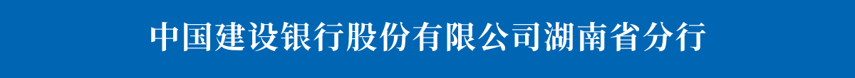 湖南1400-2