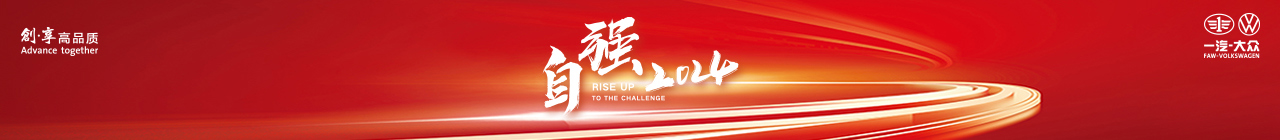 吉林1400-3