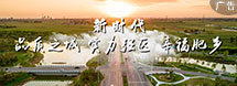 河北金融圈推广3