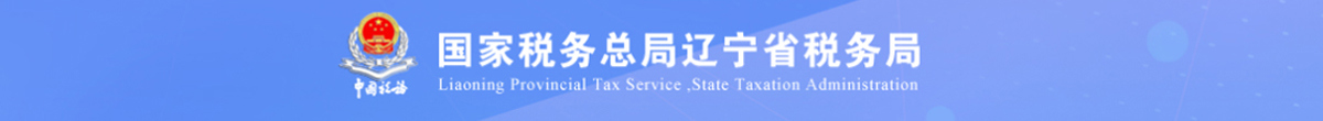 辽宁1400-2