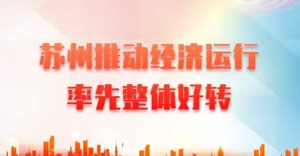 江苏161-7
