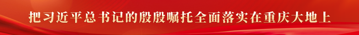 重庆1400-1