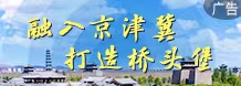 山西161-5