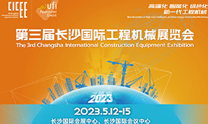 湖南161-2